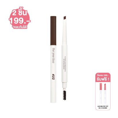 4U2 BASIC AUTO BROW PENCIL